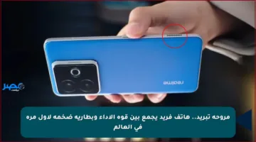 مروحة تبريد.. هاتف فريد يجمع بين قوة الأداء وبطارية ضخمة لأول مرة في العالم